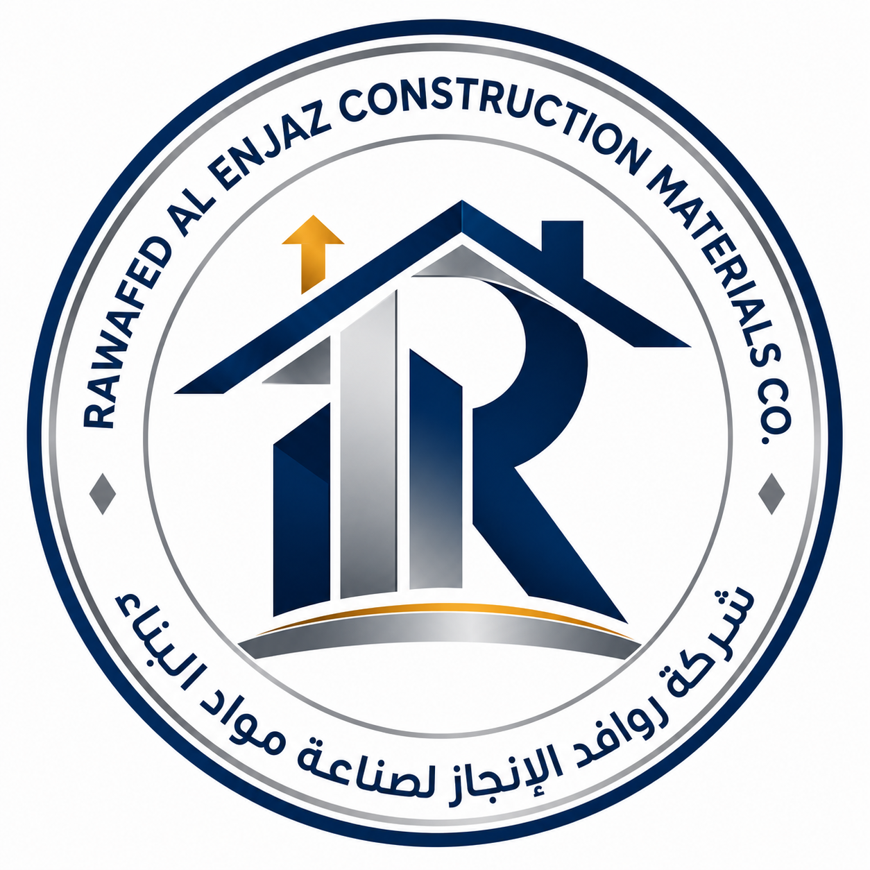 شعار شركة روافد الإنجاز